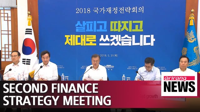 President Moon holds second finance and budget strategy meeting at Blue House