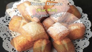 Somali Doughnuts (Kac Kac) Beignets Somalis الدونت الصومالي