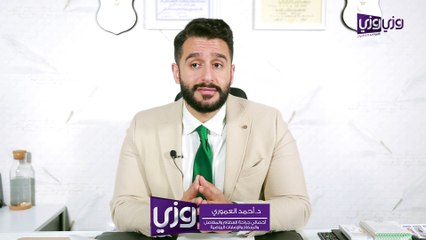 علاج الغضروف الهلالي في الركبة