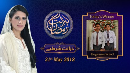 (4/6) Zahanat | 15th Roza | Honahar Ramzan