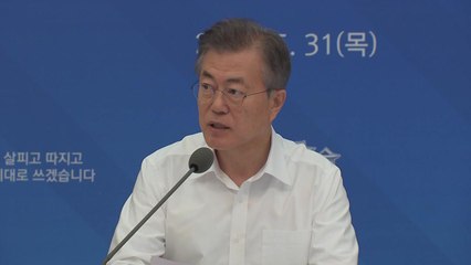 문 대통령 "소득격차 확대, 최저임금 탓은 성급"...최저임금 속도조절론 선긋기 / YTN