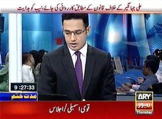 Kaptan Submitted Dabang Names For Chief Minister Punjab