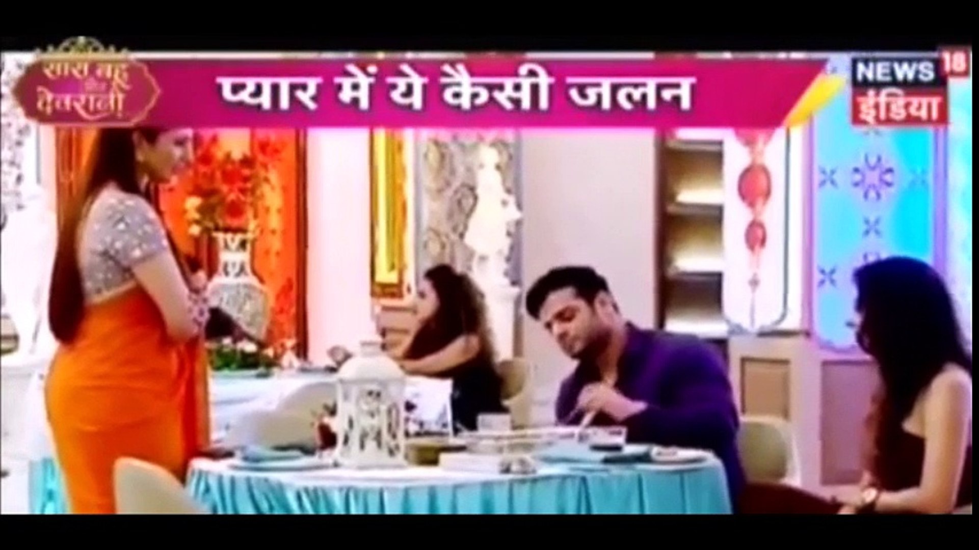 Yeh hai mohabbatein episode 1 online dailymotion