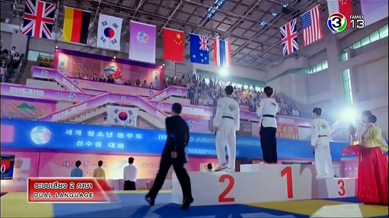 สาวน้อยสลาตัน ตอน 1 พากย์ไทย