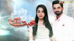 Pakistani Drama | Mohabbat Zindagi Hai - Episode 138 Promo | Express Entertainment Dramas | Madiha