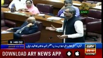 Shahid Khaqan Abbasi bids farewell in his last speech of National Assembly