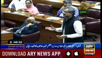 Shahid Khaqan Abbasi bids farewell in his last speech of National Assembly