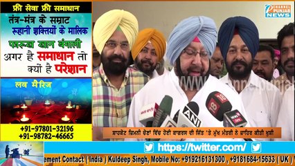 Shahkot Election Result 2018 ਅਕਾਲੀ ਦਲ ਦੇ ਗੜ ਵਿੱਚ ਕਾਂਗਰਸ ਨੇ ਗੱਡਿਆ ਜਿੱਤ ਦਾ ਝੰਡਾ