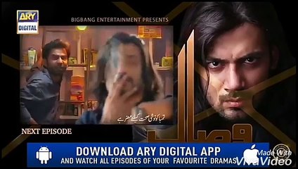 Visaal Episode 11 Promo _ Visaal Episode 11 Teaser _ Drama Serial Visaal