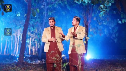 Tu Kuja Man Kuja - Hashmi Brothers - New Naat Album - R&R by Studio5_HD