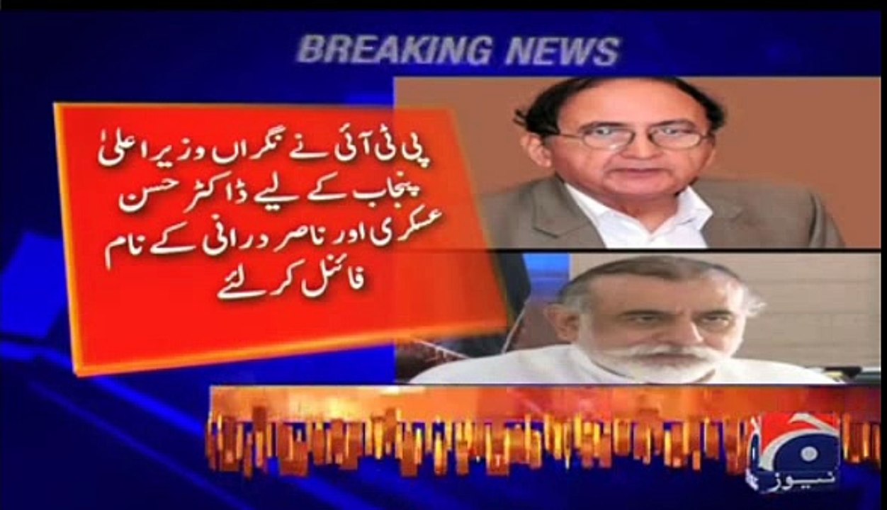Hasan askari and Nasir Durrani named as Chiief minister Punjab by PTI