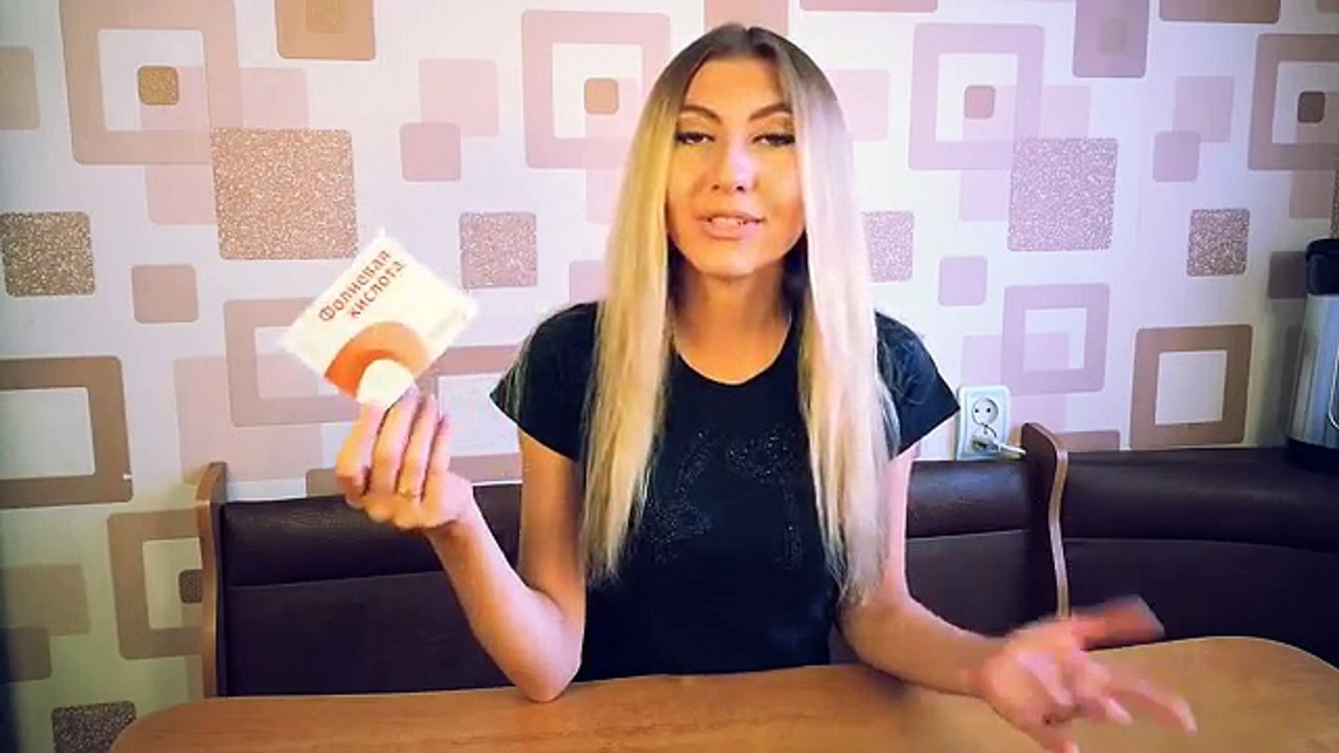 ⁣ФОЛИЕВАЯ КИСЛОТА - ИНСТРУКЦИЯ ПО ПРИМЕНЕНИЮ ФОЛИЕВОЙ КИСЛОТЫ ❤