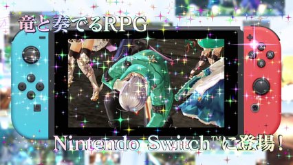Shining Resonance Refrain - Trailer Switch (Japon)