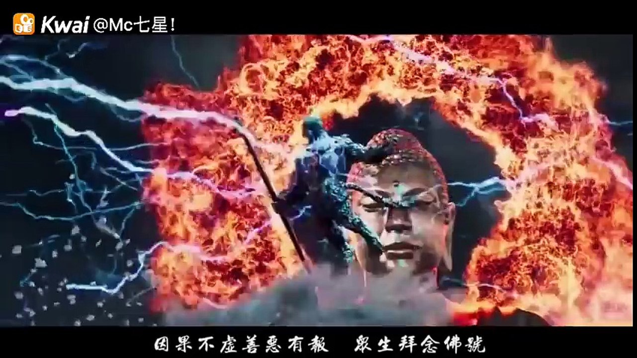 佛说 -Mc七星