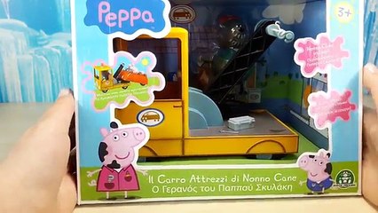 IL GARAGE DI NONNO CANE, PEPPA PIG italiano, giochi per bambini, gioca con Nonno Cane come in tv!