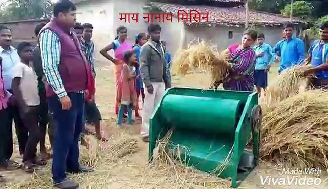 माय नानाय मिसिन