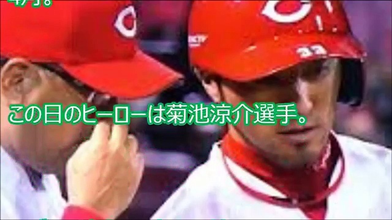 【裏話】褒めなかった野村元監督が菊池涼介選手に感心したこととは？
