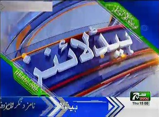 Such TV Bulletin 03pm 31 May 2018
