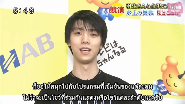 [TH-Sub] 2018.05.31 FaOI 2018 in KANAZAWA | Interview & Comment