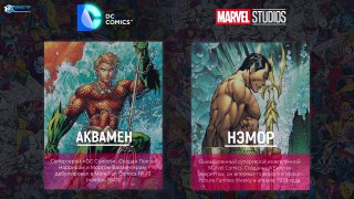Герои, которых DC и MARVEL украли друг у друга