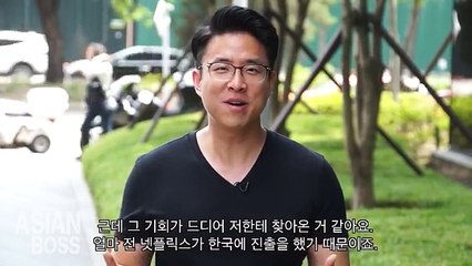 How To Become A Netflix Actor In Korea (feat. Ki Hong Lee 이기홍) | ASIAN BOSS