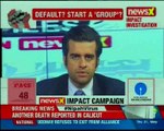NPA file on NewsX: Vishwa Rupa Steel Pvt Ltd owes 67 CR to State Bank of India
