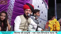 Top Rajasthani Bhajan | Kanha Mat Maare Kankariya | Ajit Rajpurohit Live | Krishna Bhajan | Marwadi Latest Songs 2018 | FULL HD Video