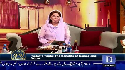Ronaq e Ramzan - 31st May 2018
