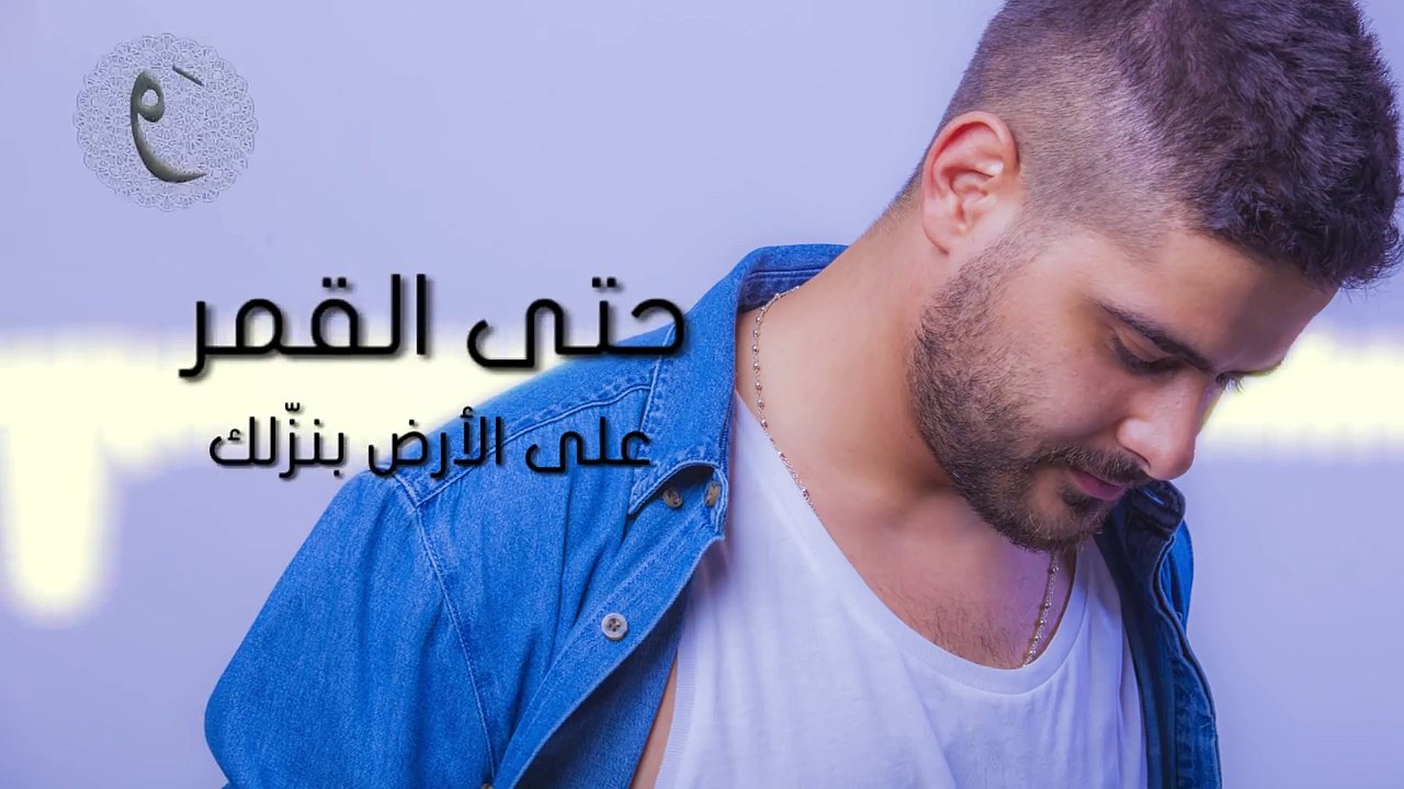 Nassif Zeytoun - Bi Rabbek [Official Lyric Video] (2016) - ناصيف زيتون - بربك
