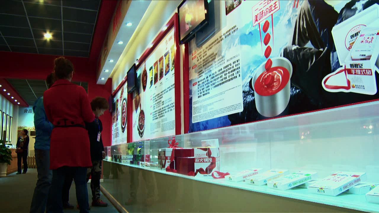 US companies in China
