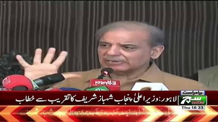 New Statement of Shahbaz Sharif Shows his Filthy Face