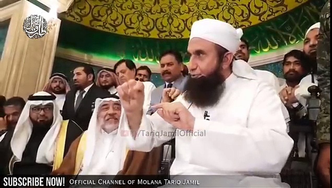 Saudi Sheikh Ne Maulana Tariq Jameel Sahb Ke Baray Mein Kya Kaha