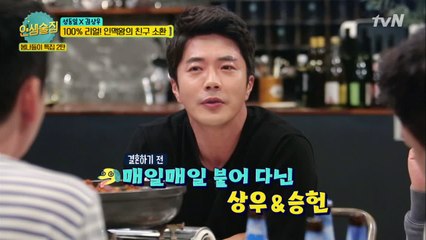 권상우, '절친' 송승헌에게 미안한 마음