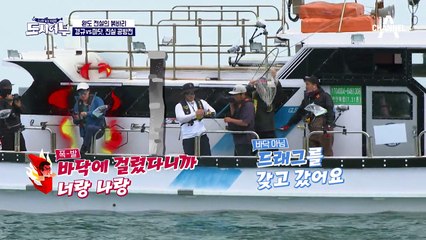 마닷이 해냈다 해냈어! 생애 첫 붉바리 어서오고~