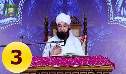 3 Chezo K Bary Piayr Nabi Ne Farmaya Bayan Mulana Saqib Raza