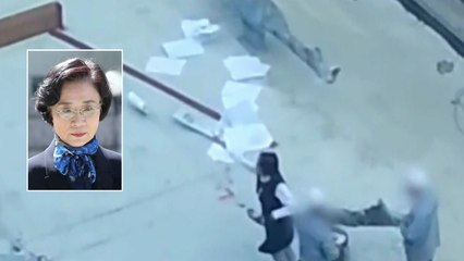 "죄의식 없이 상습폭행"...재벌 총수 부인 첫 구속되나 / YTN