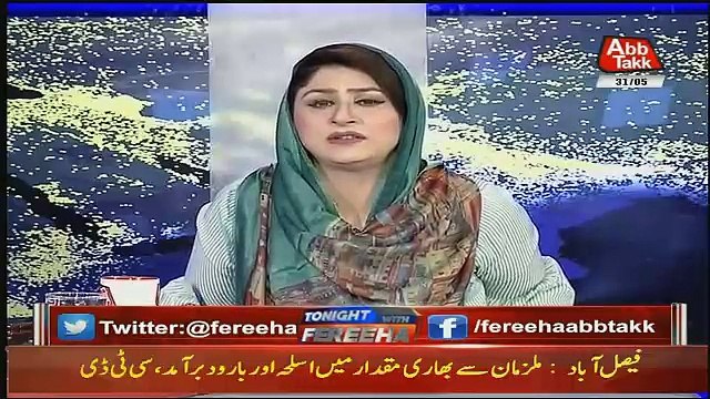Tonight With Fareeha – 31st May 2018