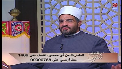 دعت على زوجها ألا ينجب منها أو من غيرها ..16 عاماً ولم تنجب..شاهد رد الدكتور عمرو الورداني