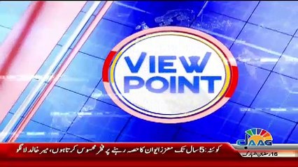 View Point - 31st May 2018