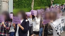 '제자 성폭행' 의혹 성신여대 교수 파면 / YTN