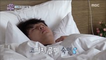 [It's Dangerous Outside]이불 밖은 위험해ep.08- Tired Yong Jun-hyung Deep Sleep20180531