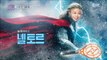 [It's Dangerous Outside]이불 밖은 위험해ep.08-Kang Daniel Thor appeared in the raid of Danang Big Mosquito20180531