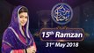 Barkat e Ramzan Transmission  Full Program  31-May-2018