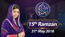 Barkat e Ramzan Transmission  Full Program  31-May-2018