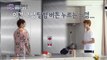 [It's Dangerous Outside]이불 밖은 위험해ep.08-Love is on the first floor ♥20180531
