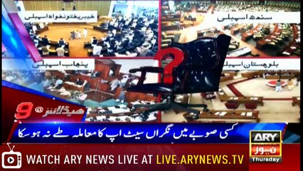 Headlines 2100 31st May 2018