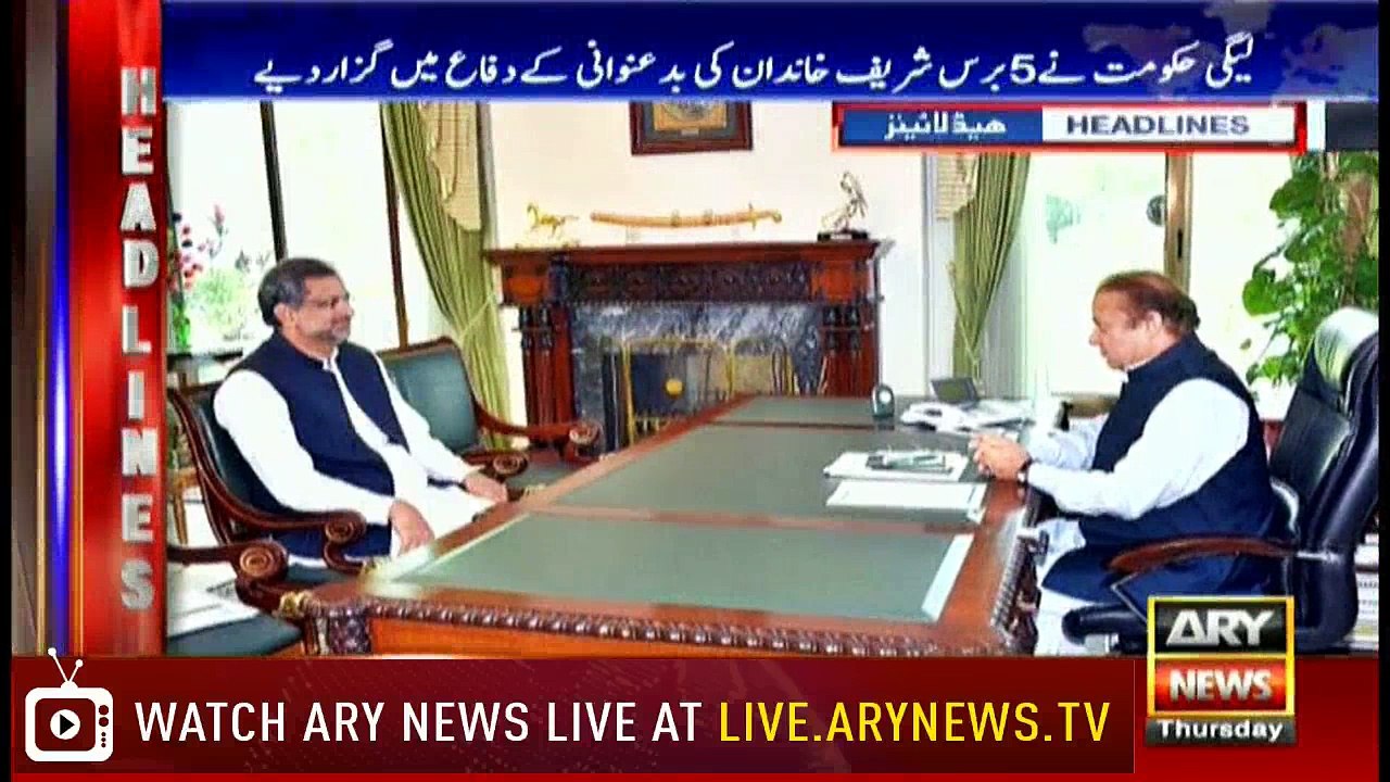 Headlines 2300 31st May 2018