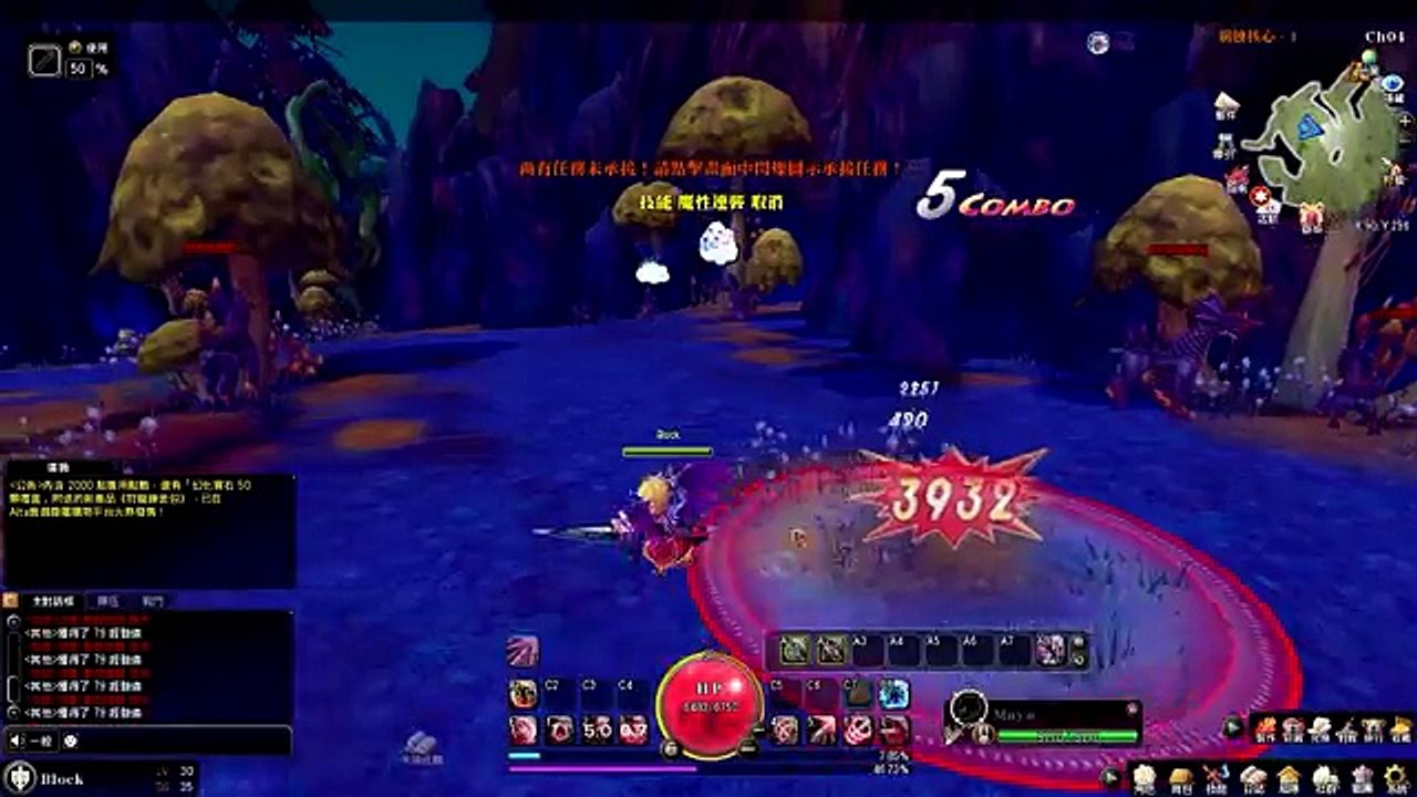 Dragon Slayer Online Lancer Class [หอก+โล่]