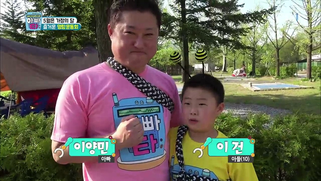 아빠타 - 변호사 아빠 박지훈의 가장 용감한 하루_#002