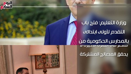 اعرف كل حاجة.. أهم 10 أخبار على مدار اليوم الخميس